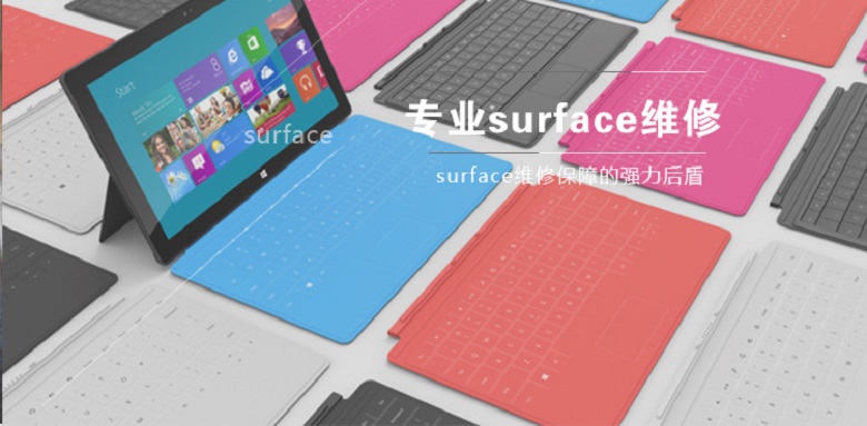 成都surface laptop5維修,成都surface laptop5主板維修,surface laptop5電池鼓包更換服務 